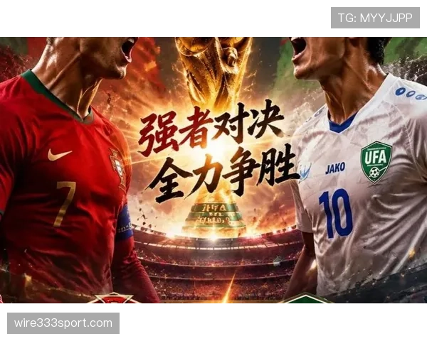 葡萄牙5-0乌兹别克斯坦回顾:K组最大比分比赛 葡萄牙5-0乌兹别克斯坦回顾:K组最大比分比赛