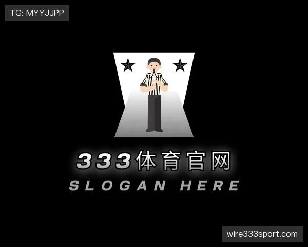 认识333体育